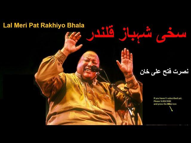 Lal Meri Pat Rakhiyo Bhala - Shahbaz Qalandar - Ali Dum Dum De Ander -NFAK Nusrat Fateh Ali Khan