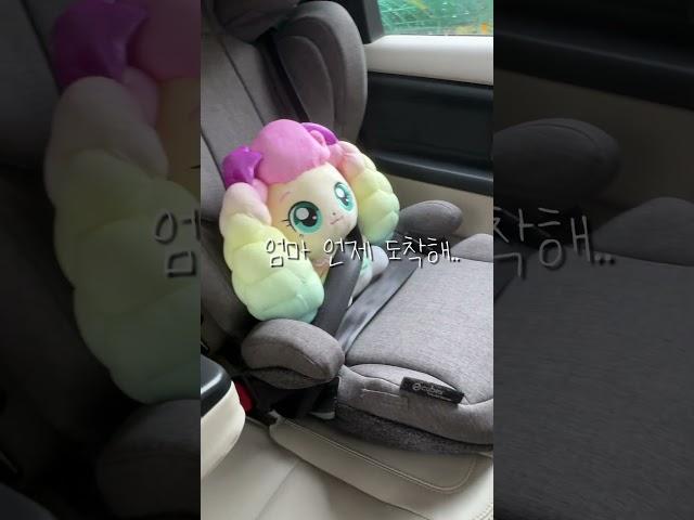 아이와 장거리 이동할때 00 덕 많이 봤어요_장거리이동템 #정리꿀팁 #정리수납#자동차정리#정리브이로그#살림로그