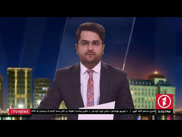 Afghanistan Dari News 06.01.2023 - خبرهای شام‌گاهی افغانستان