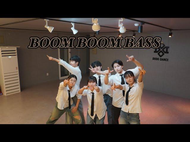 [#충주도도댄스학원] riize(라이즈)-‘BOOM BOOM BASS’|커버댄스(dance cover)