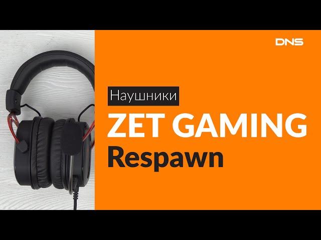 Распаковка наушников ZET GAMING Respawn / Unboxing ZET GAMING Respawn