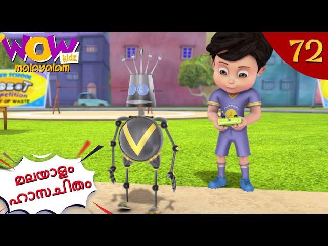 Vir the robot boy | ഇന്റർസ്‌കൂൾ ചാമ്പ്യൻഷിപ്പ് | Malayalam Moral Stories | Malayalam Story | #spot