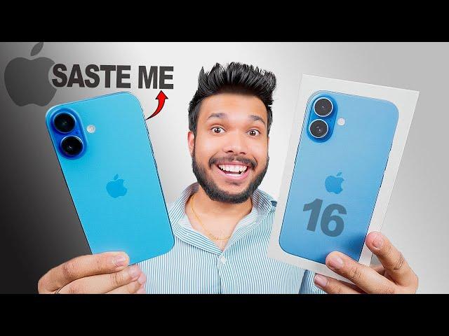 iPhone 16 Unboxing  | Saste Me Kaise Le SECRET