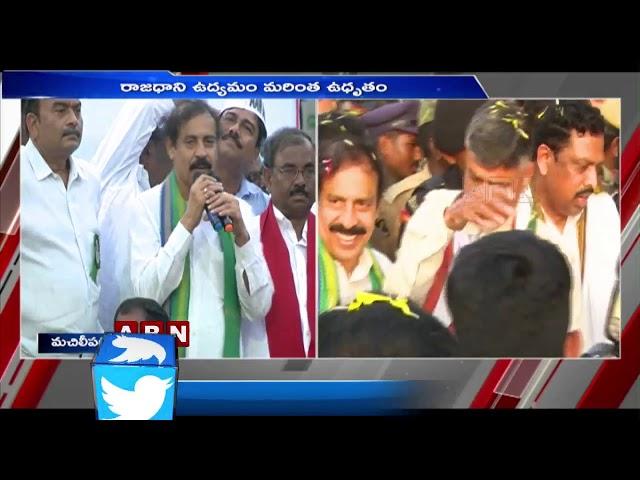 అమరావతి ఉద్యమానికి విరాళాల కోసం చంద్రబాబు | CPI Ramakrishna  Speech At Praja Chaitanya Yatra | ABN