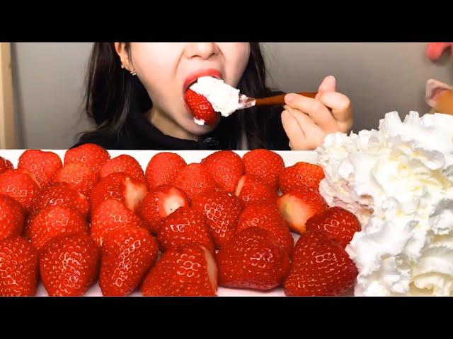 ASMR MUKBANG Strawberry with Whipped Cream