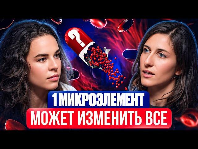 Анемия УБИВАЕТ незаметно – проверьте ЭТИ симптомы прямо СЕЙЧАС!