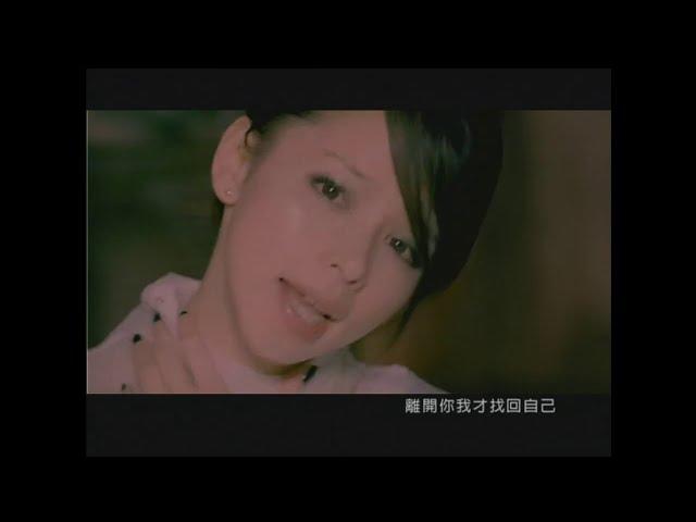 [avex官方] 徐若瑄 - 愛笑的眼睛 Smiling Eyes (官方完整版MV)