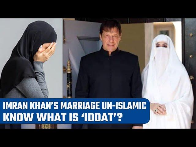 Is Imran Khan’s marriage with Bushra Bibi illegal? Cleric calls it Un-islamic | Oneindia News