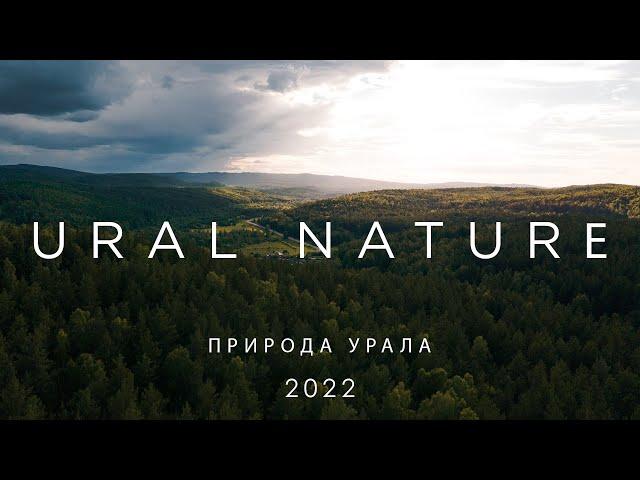 Ural Nature: Summer / Природа Урала: Лето - 2022 - 4K - Cinematic Footage