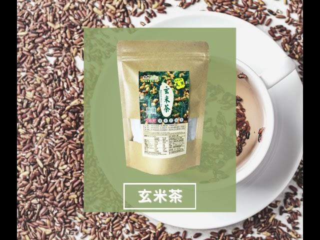 QQ Rice 玄米茶