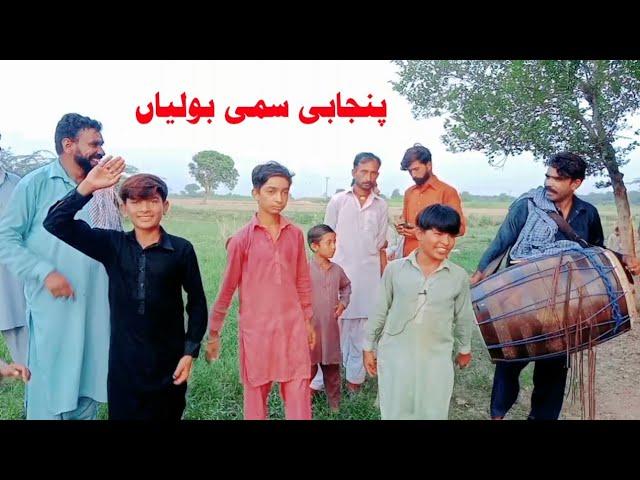 Punjabi Sami Tapay mahiy 2024 | Beautiful Pakistani Dhol Song | Dhol Dance Video | 73D TV