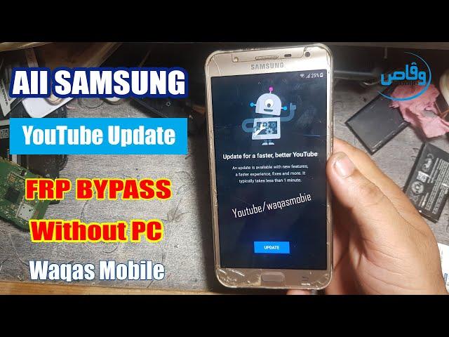 Youtube Update 100% Fix SAMSUNG FRP BYPASS Without PC by waqas mobile