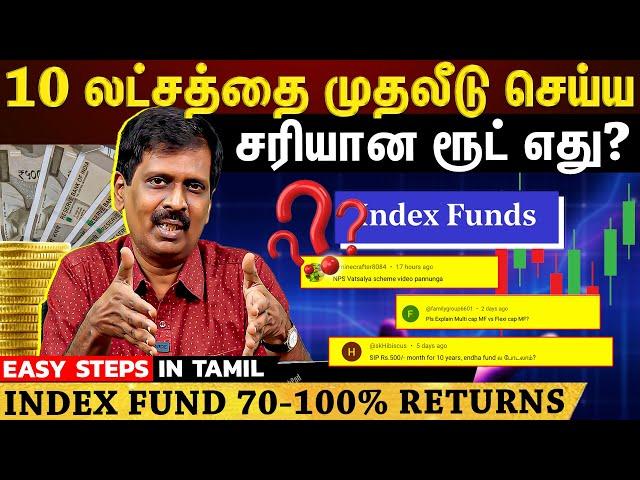 Index funds- ஐ விட அதிக Returns? Risk இல்லாமல் Returns எடுக்க முடியுமா?நச்சென்று விளக்கிய #avsenthil