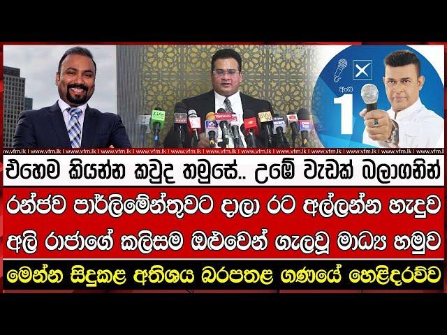 එහෙම කියන්න කවුද තමුසේ.. උඹේ වැඩක් බලාගනින්