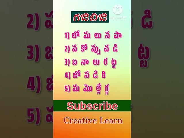 గజిబిజి gajibiji 43 #shorts #short #shortvideo #shortsvideo #shortsfeed #shortsviral #shortsyoutube