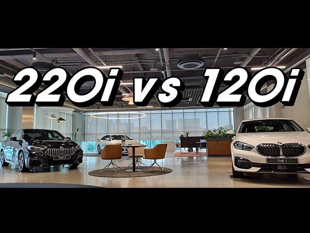 요즘 얘네 착하다며? BMW 2시리즈 vs 1시리즈!