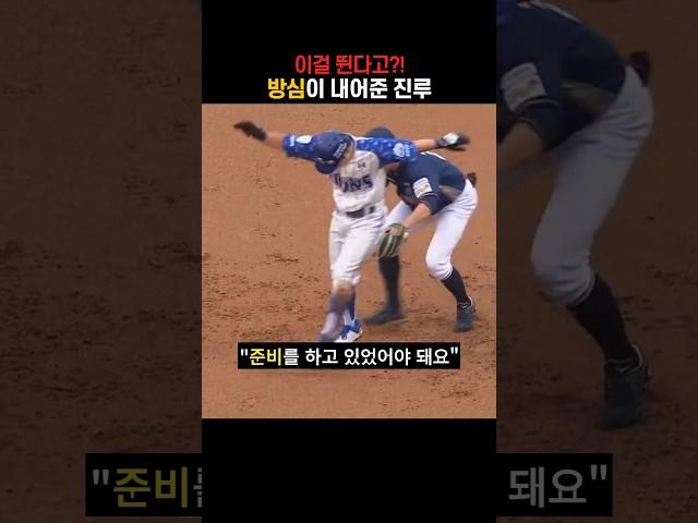 a baseball player who jumped in the middle of a doubt