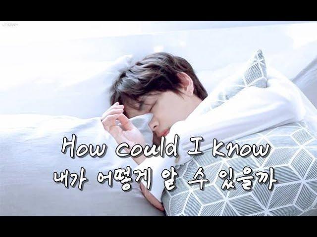 BTS V Sweet Night 태형 단밤 가사해석 (이태원 클라쓰 OST Part.12) Lyrics Kimtaehyung 뷔 한국어 한글 가사 번역 by journey