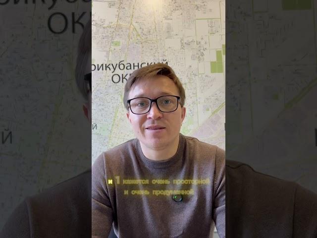 НЕ ТОРОПИСЬ покупать новостройку…