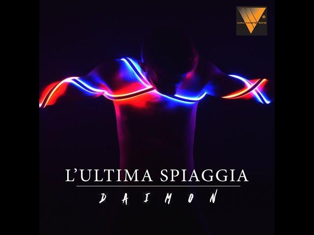 DAIMON - L' Ultima Spiaggia [Lyrics Video]