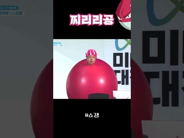 놀라는 패널들