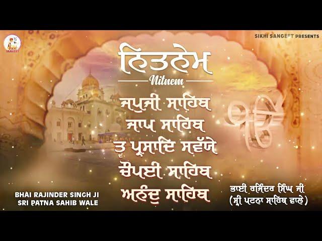 Nitnem Sahib Full Path ● Morning Five Bania | Nitnem Sahib Path in Sweet Voice | Panj Bania