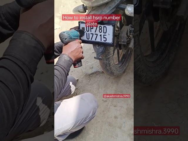 #how to install RTO hsrp number plate home delivery 