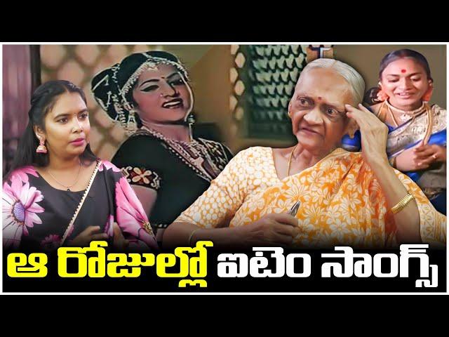 Senior Actress Jhansi's Take on Vintage Item Songs and Fashion | TFPC