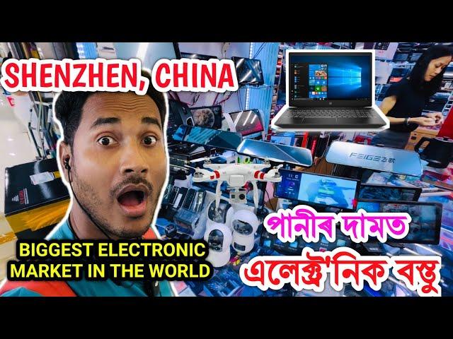 পানীৰ দামত Electronic বস্তু,Explore Biggest Electronic market in the World. Shenzhen, China. Bhukhan