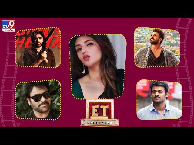 ET Exclusive | Tollywood 2 Bollywood Latest News | 19-12-2024 -TV9