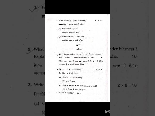 Gender School & Society, Question paper #2024 #mdu #exam B.Ed 2nd year
