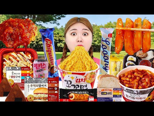 Korean Convenience Store Food Mukbang SOUND by HIU 하이유