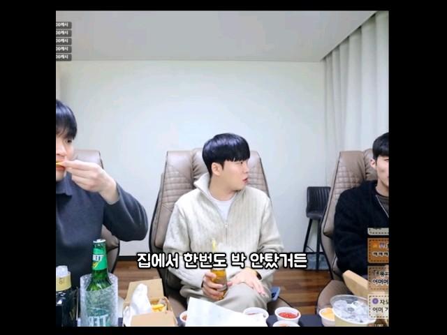 게이커플의 창과 방패 #동준사장tv