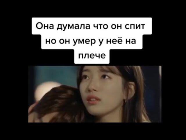  Лучшие отрывки с Дорам • Part 5• Kdrama