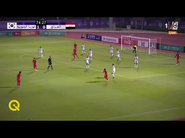 "الفدائي" سعد ناطق يتدخل وينقذ مرمى العراق من هدف كوري محقق