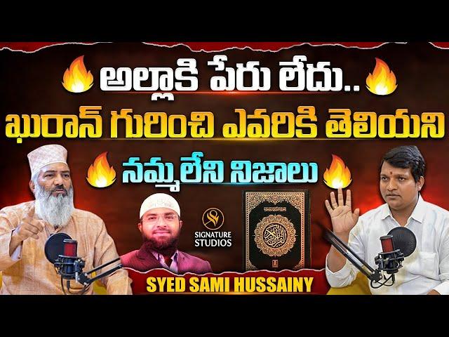 Syed Sami Hussainy Exclusive Interview |@Signature Studios