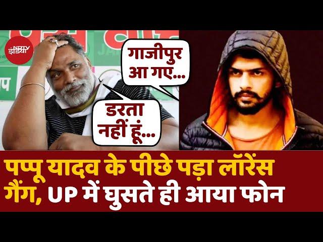 UP में घुसते ही Lawrence Gang ने किया Pappu Yadav को Phone, सांसद बोले- 'मैं किसी से नहीं डरता'