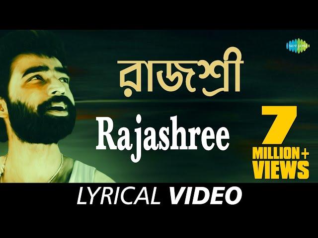 Rajashree | Best Of Nachiketa | Nachiketa Chakraborty | Lyrical