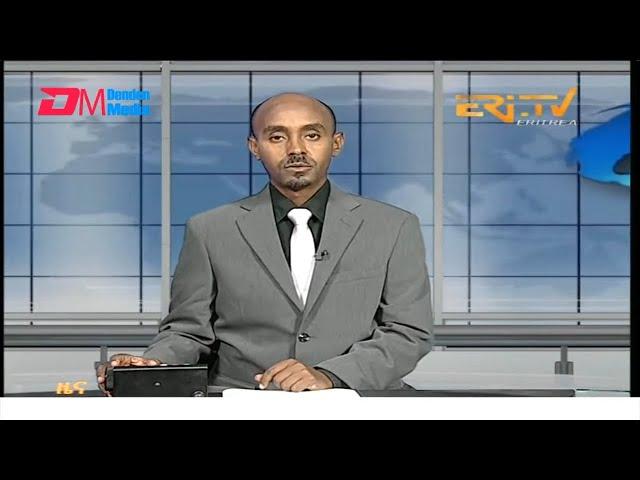 Midday News in Tigrinya for July 22, 2024 - ERi-TV, Eritrea