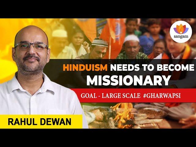 Hinduism Needs to Become Missionary: Large Scale #GharWapsi | Rahul Dewan | #sangamtalks #gharwapsi