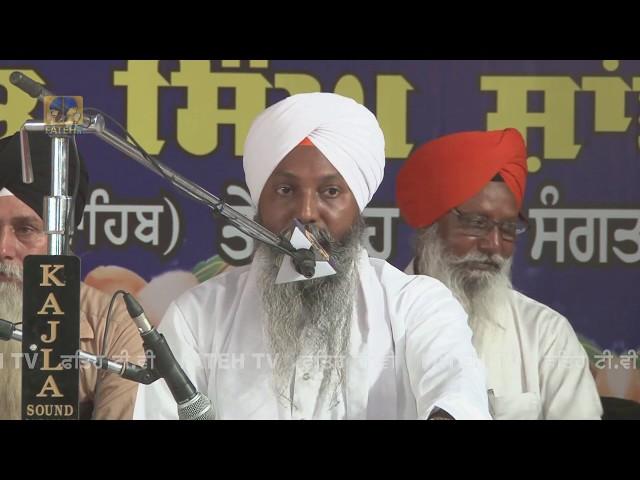 05.04.19 Jalandhar Live | Bhai Manjeet Singh Ji Shant | Fateh TV