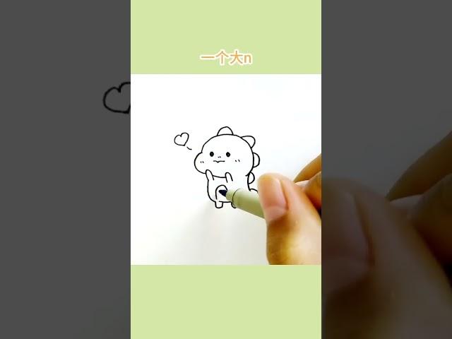 小恐龍教程來了，大家學會了嗎 #簡筆畫 #繪畫過程
