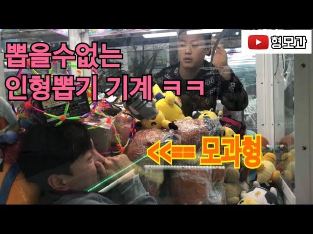 [The Best Reaction] Entering into a claw machine giving targets random goods lolol