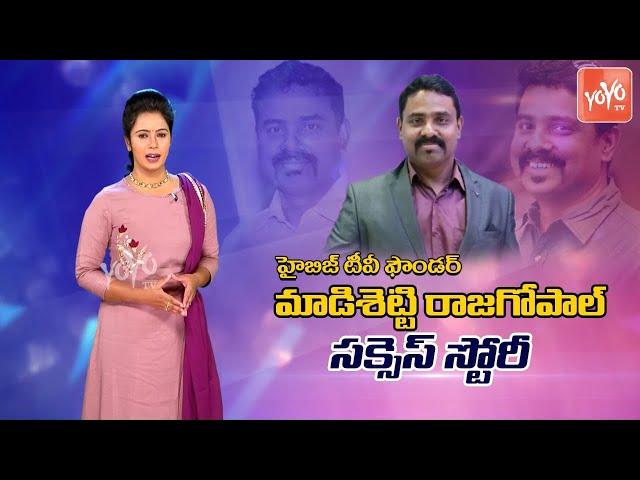 Rajgopal Madishetty - Hybiz TV Founder Success Story |  Madishetty Rajgopal Life Journey | YOYO TV