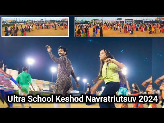 Ultra School Navratriutsuv Function 2024 #vlog #garba #School #gujarat #gujarativlog #dandiya #viral