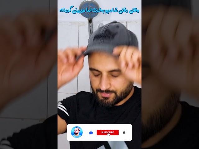 وقتی پول نداری ولی زرنگی 