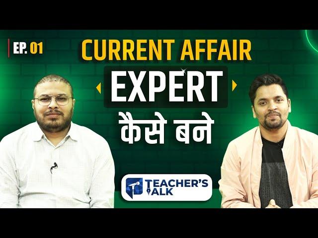 कैसे Current Affairs ने दिलाई @StudyIQEducationLtd को सफलता | Dr Gaurav Garg | Educator Talks |