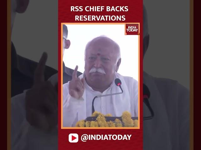 RSS chief Mohan Bhagwat Speaks On Reservations | India Today | Shorts