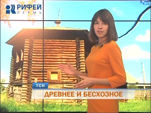 Самая старая деревянная церковь на Урале находится под угрозой разрушения