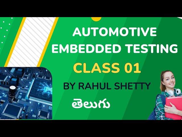 Automotive Embedded Testing Telugu Class 01 by Rahul Shetty | VLR Training | 9492228043